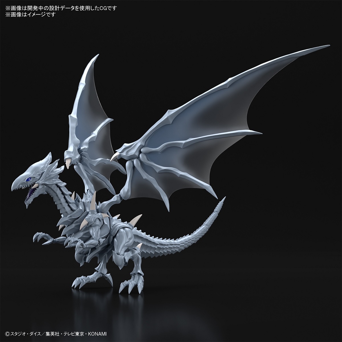 Blue-Eyes White Dragon Amplified Ver Yu-Gi-Oh! Figure-rise Standard Model Kit image count 1