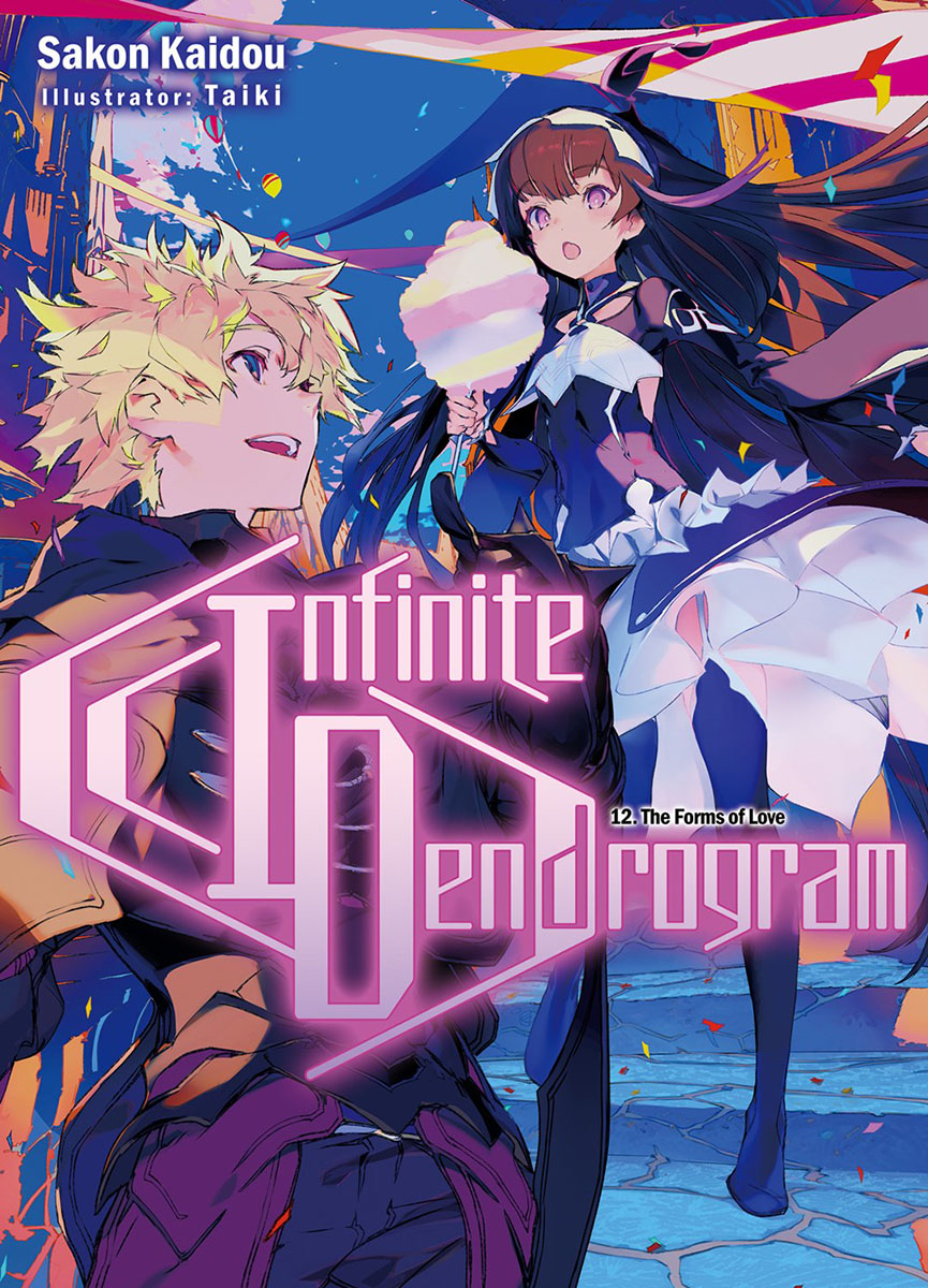 Infinite Dendrogram Novel Volume 15