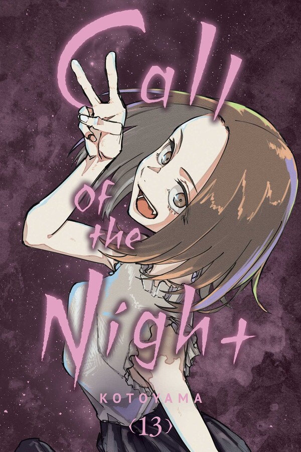 Call of the Night Manga Volume 13
