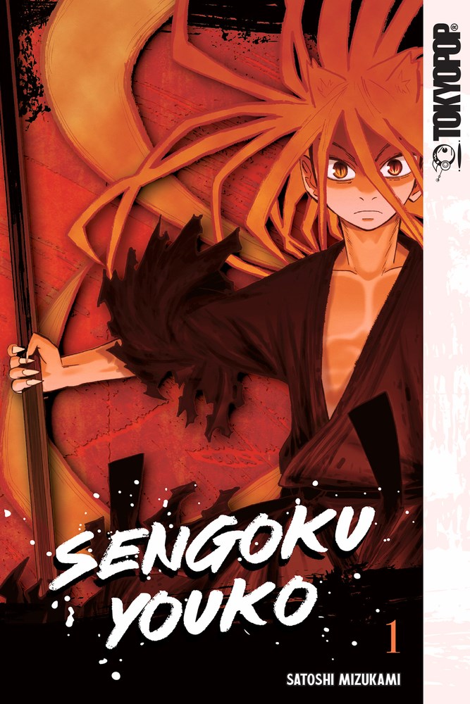 Sengoku Youko Manga Volume 1 image count 0