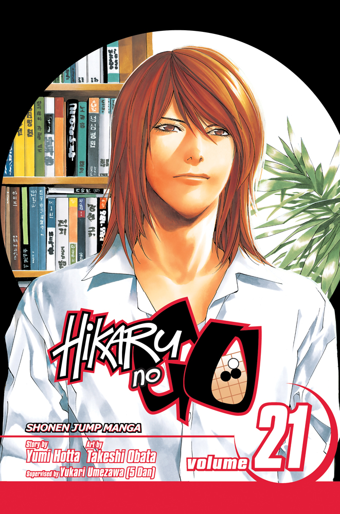 hikaru-no-go' tag wiki - Anime & Manga Stack Exchange