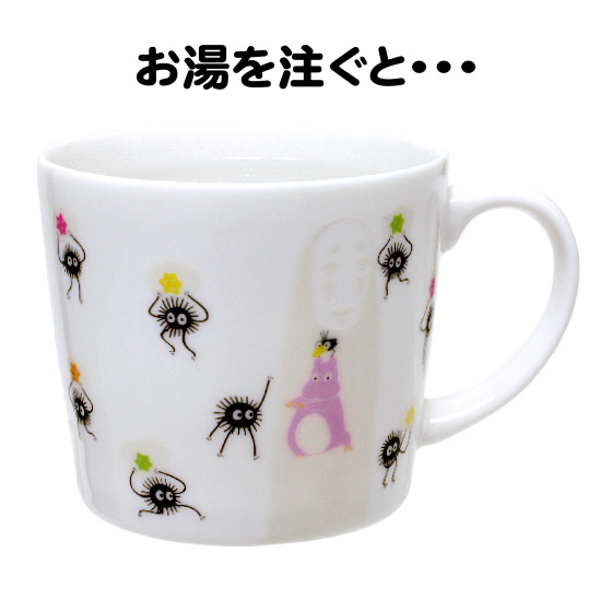 Spirited Away - Boh Mouse Mug