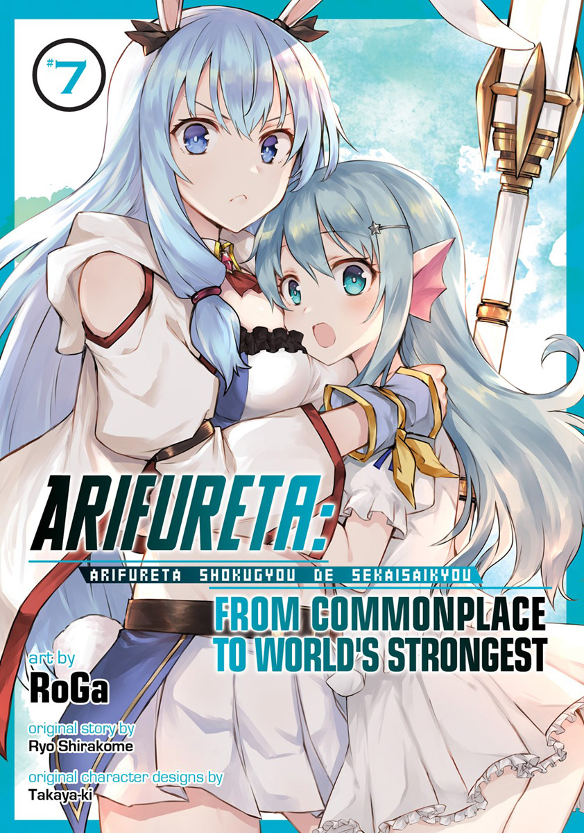 Arifureta: From Commonplace to World's Strongest Manga Volume 7 image count 0