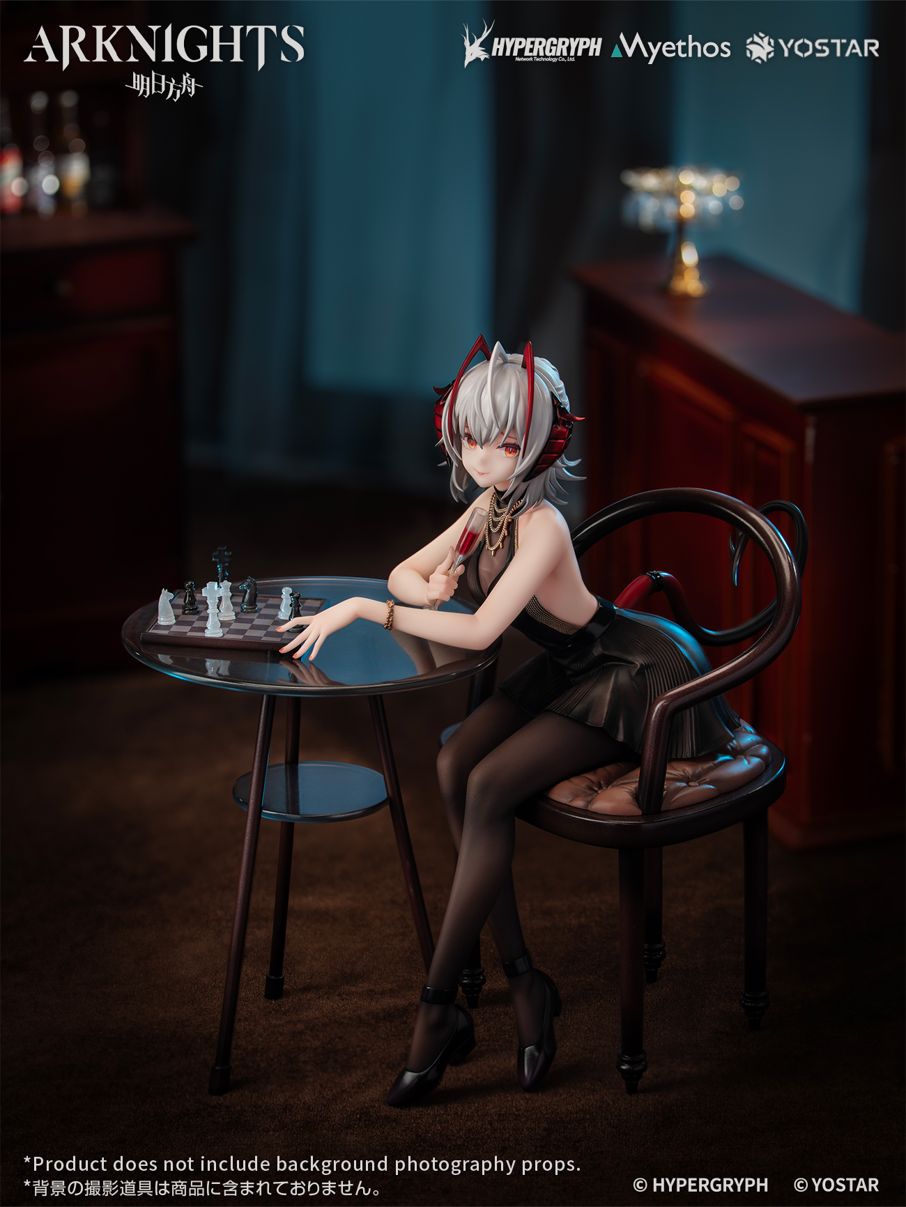 Arknights - W 17 Scale Figure Formal Dress Ver.- Free U.s. Shipping 15 Day