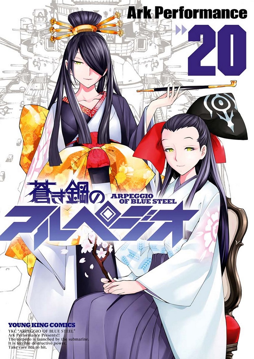 Tableau Numero 20 Manga