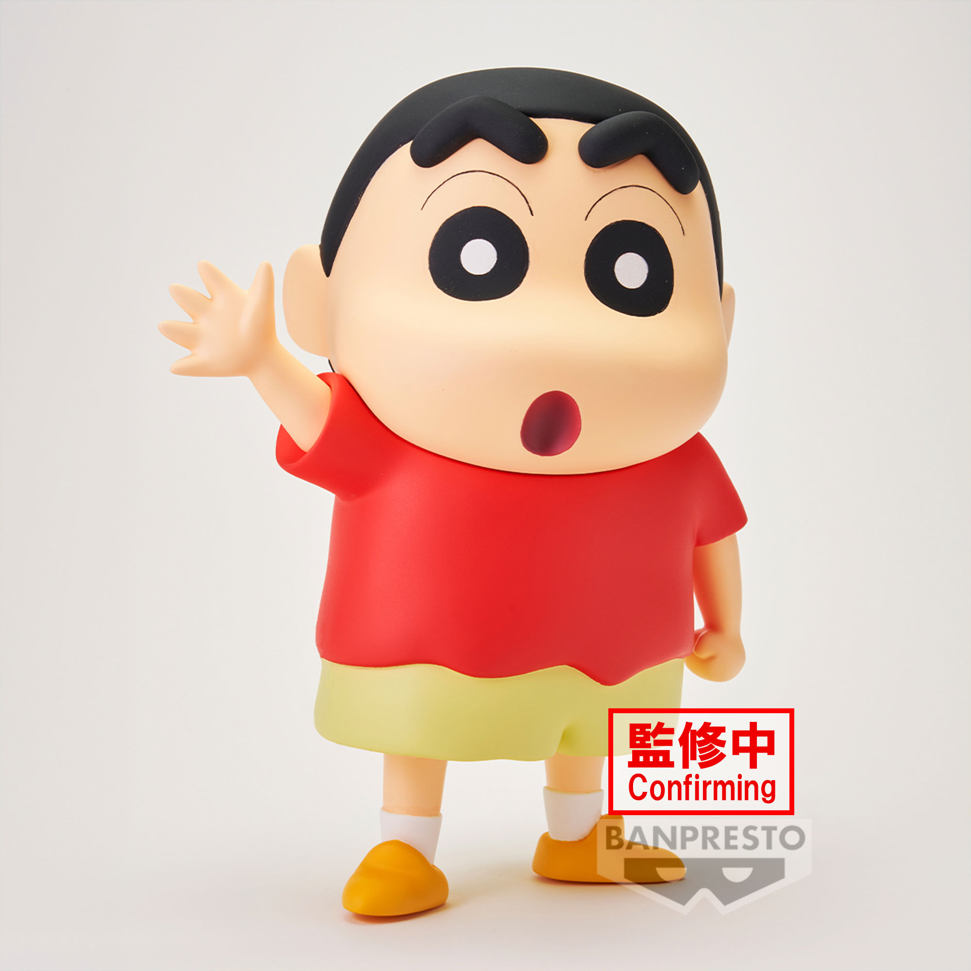 Crayon Shinchan - Shinnosuke Nohara Big Sofvimates Prize Figure |  Crunchyroll Store