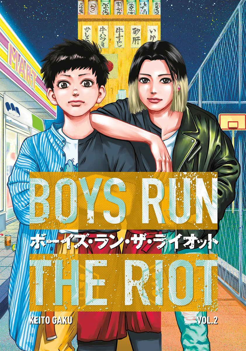 Boys Run the Riot Manga Volume 2 image count 0