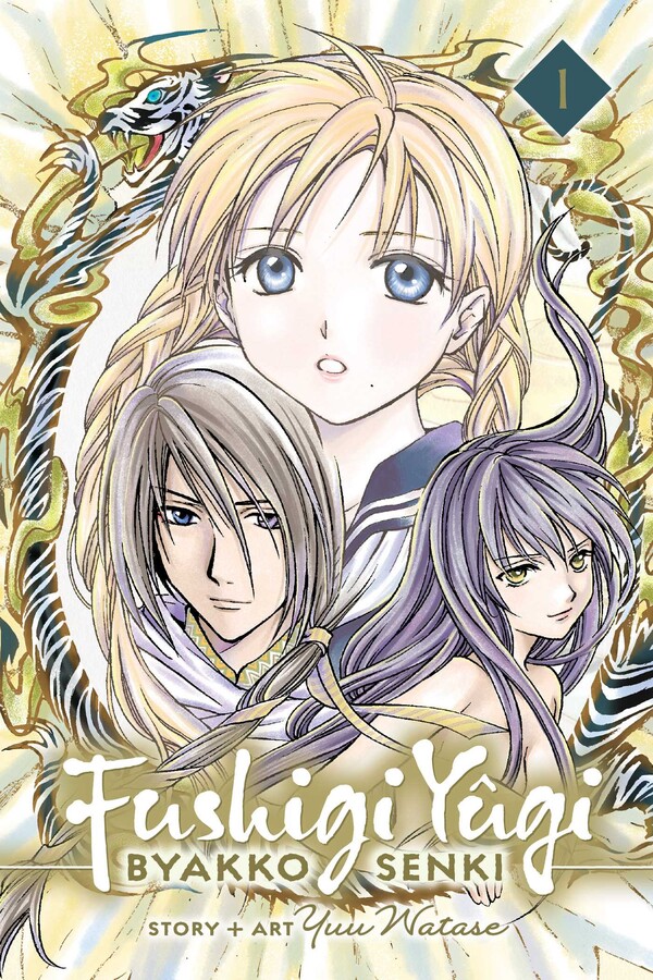 Fushigi Yugi Season 2 DVD