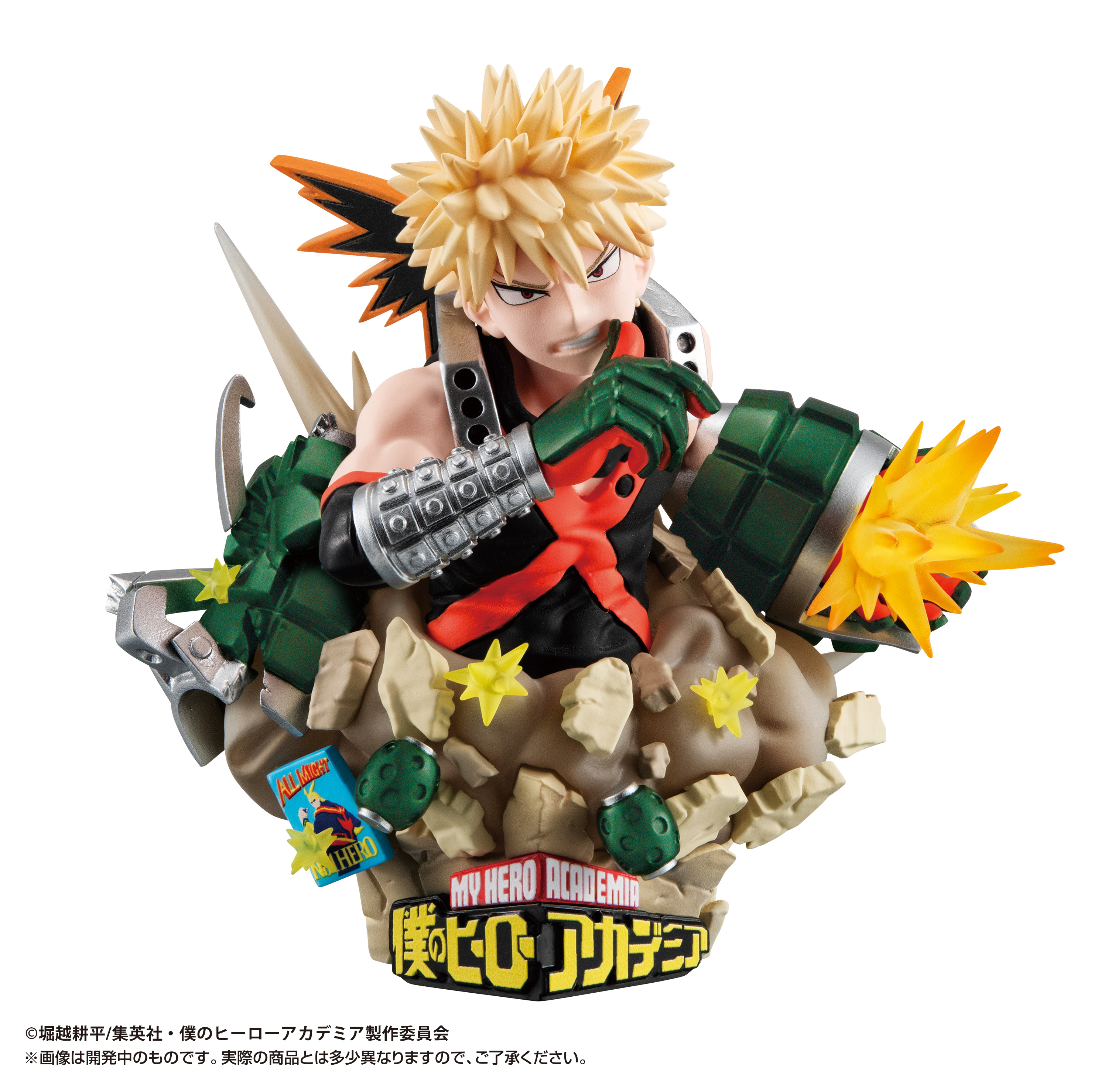 My Hero Academia - PETITRAMA EX Type-Decision Figure Set (With 