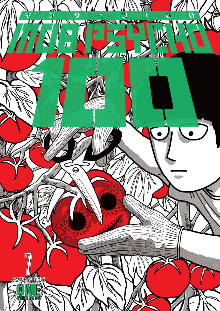 Mob Psycho 100 Manga Volume 7 image count 0