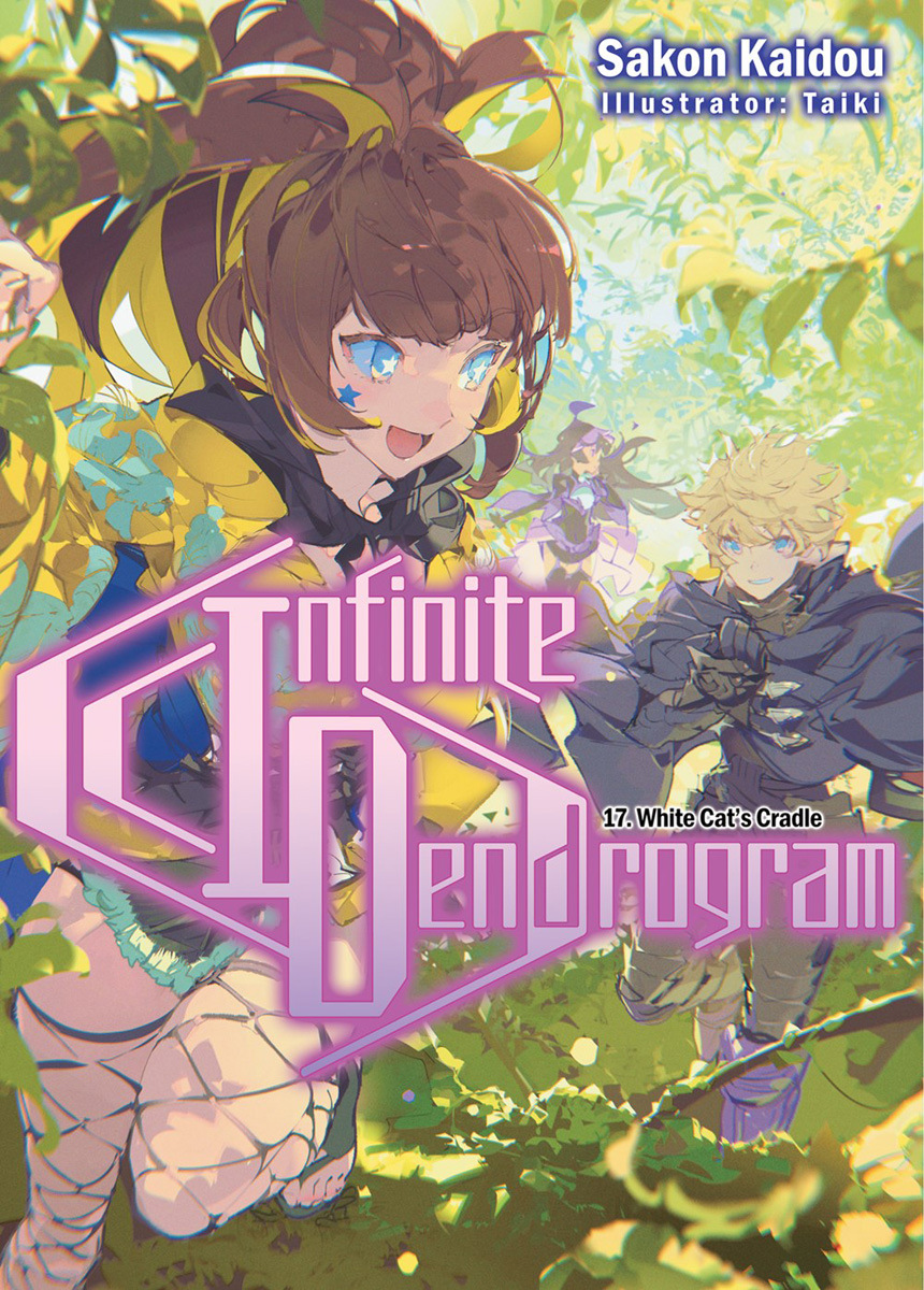 Infinite Dendrogram  Manga - Characters & Staff 