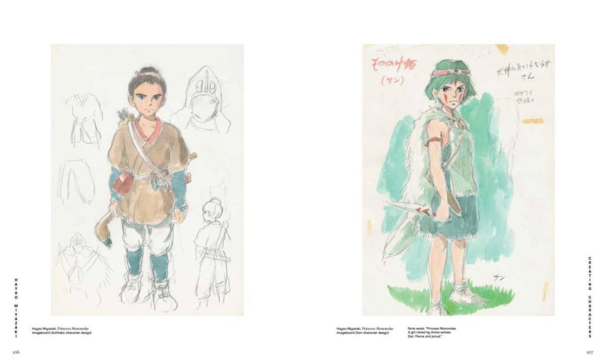 Hayao Miyazaki (Hardcover) image count 6