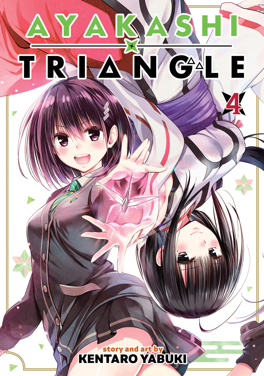 Ayakashi Triangle Manga Volume 4 image count 0