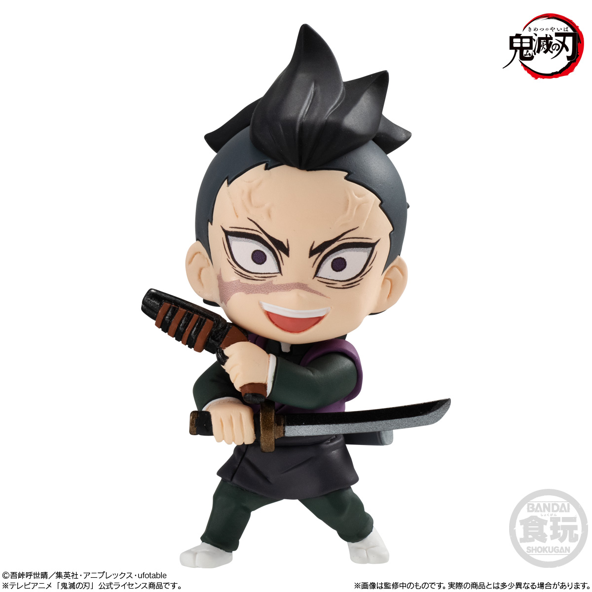 Demon Slayer - Adverge Motion Bandai Shokugan Adverge Figure Set