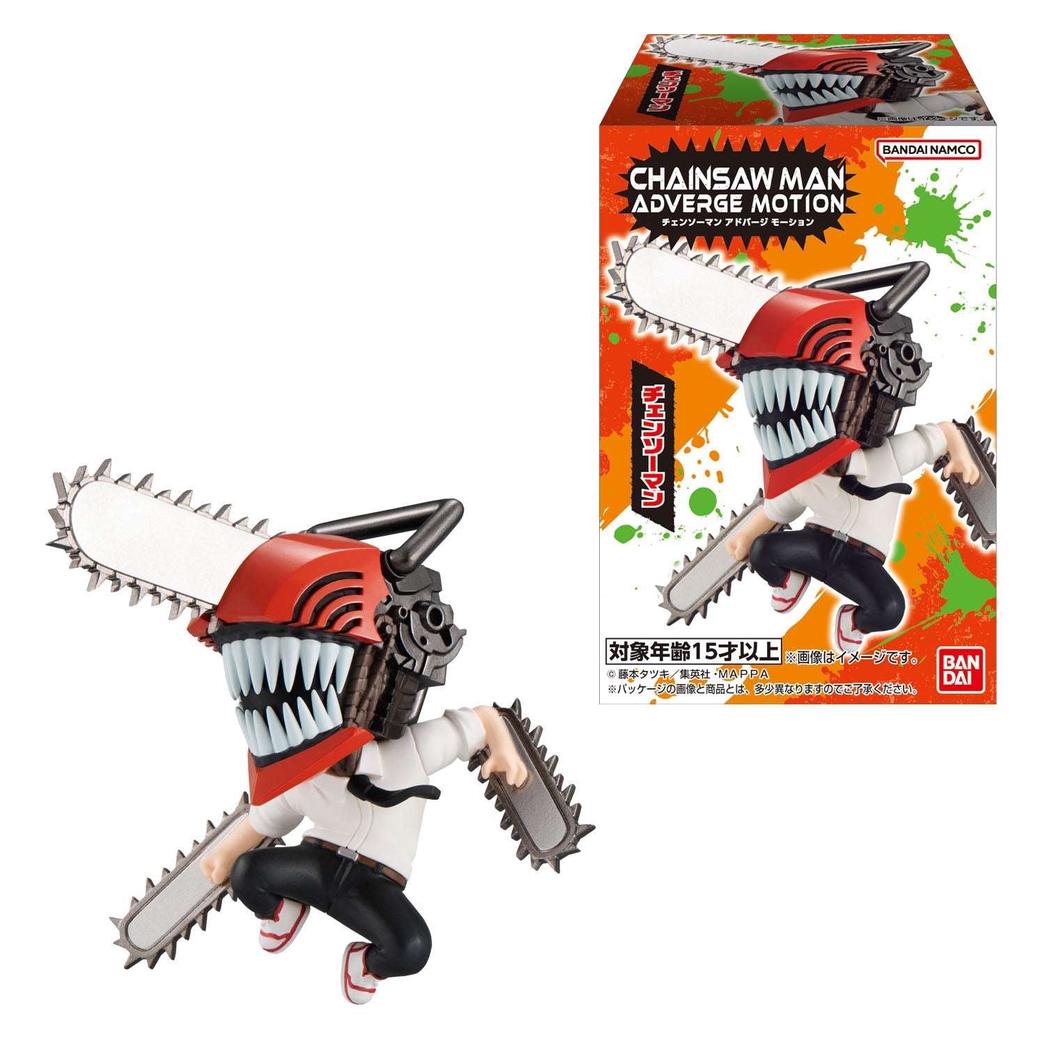 Chainsaw Man - Chainsaw Man 6 Character Adverge Motion Bandai Shokugan Adverge Figure Set image count 1