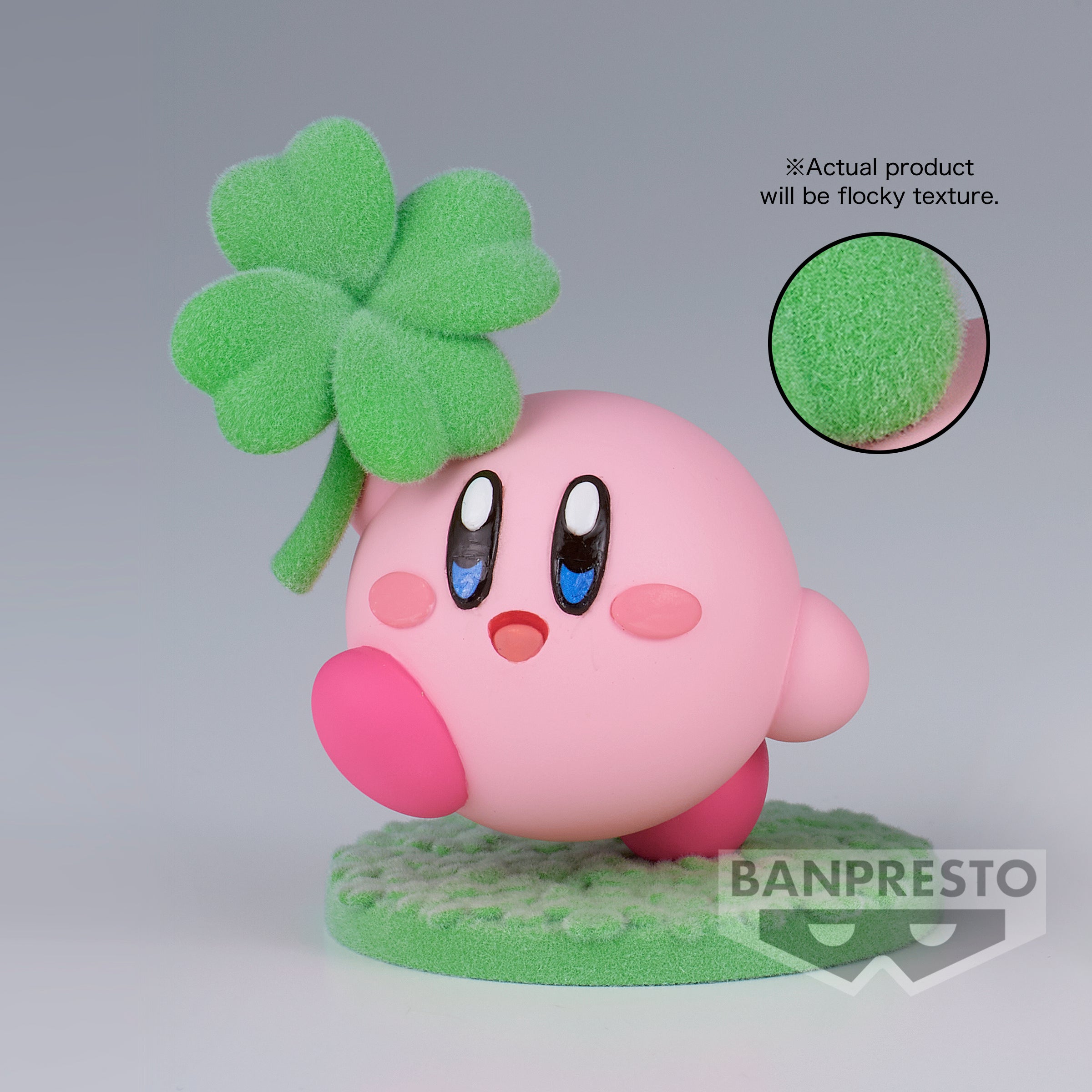 Kirby - Kirby Fluffy Puffy Mine Figure (Play In The Flower Ver. A) image count 0
