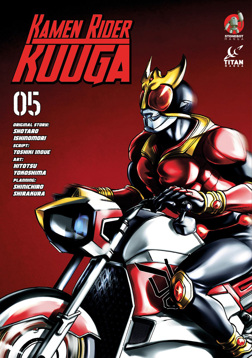 Kamen Rider Kuuga Manga Volume 5 | Crunchyroll Store