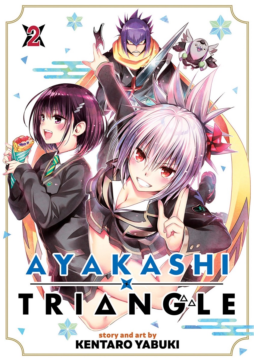 Ayakashi Triangle Manga Volume 2 image count 0