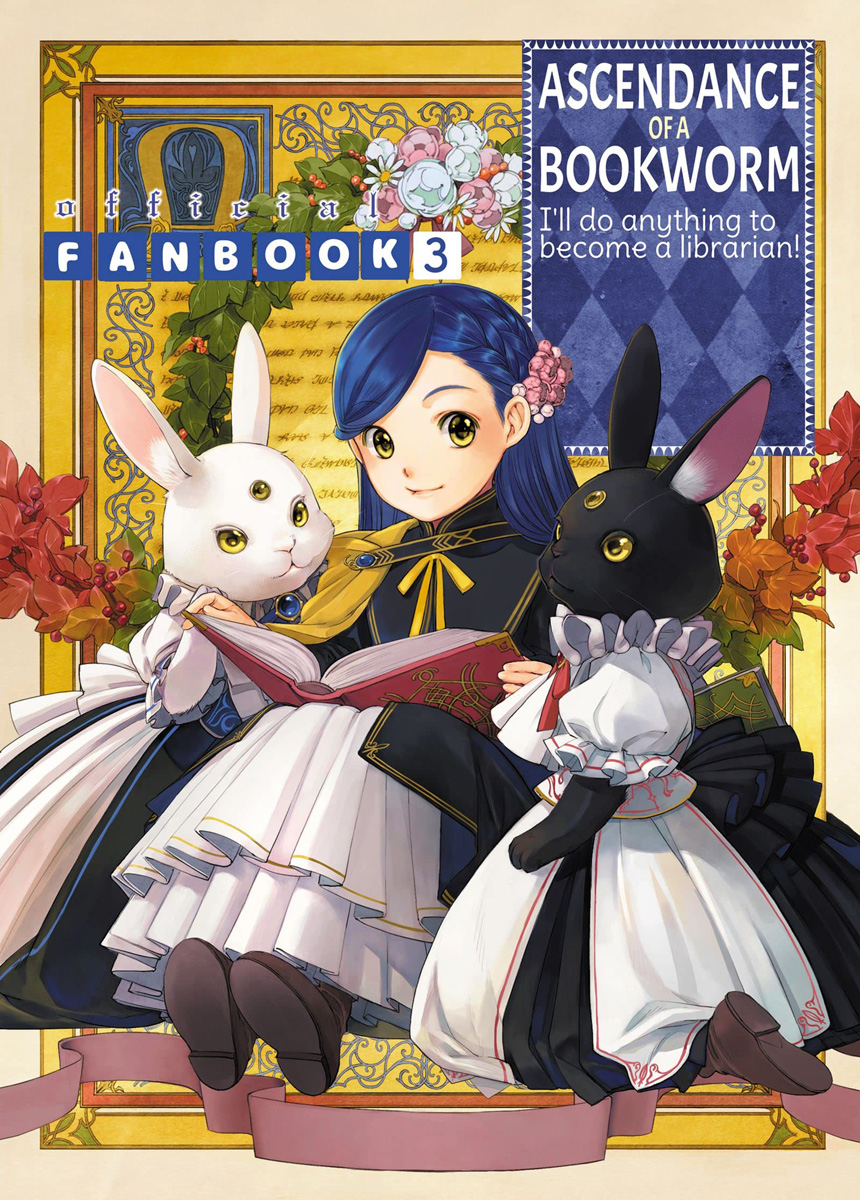 Ascendance of a Bookworm Official Fanbook Volume 3 image count 0
