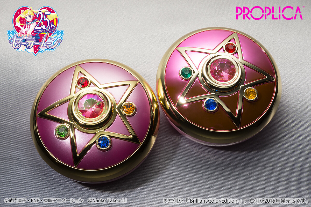 Sailor Moon - Crystal Star Brilliant Color Edition Proplica Replica Re-Run  | Crunchyroll Store
