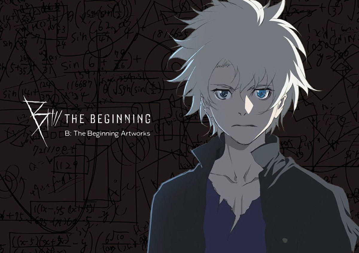 Pin by B on B: The beginning  B the beginning, Anime, Painting