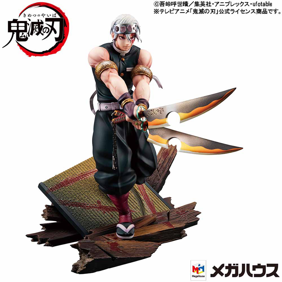 Tengen Uzui - Demon Slayer (Kimetsu no Yaiba) Minifigures Block Toys  781936294960 on eBid United States