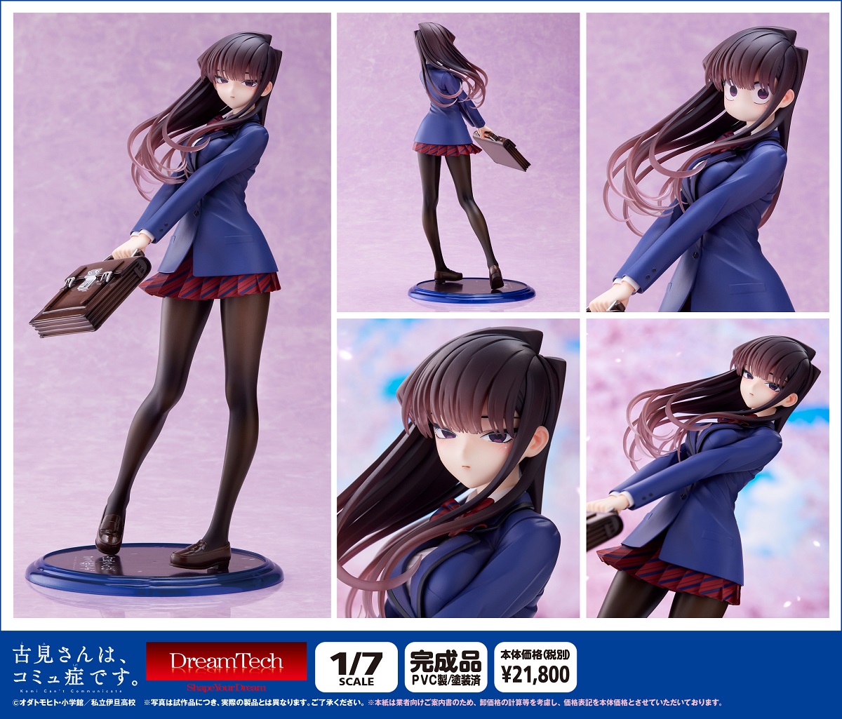 This Figure Will Leave You Speechless: Komi Can't Communicate 1/7