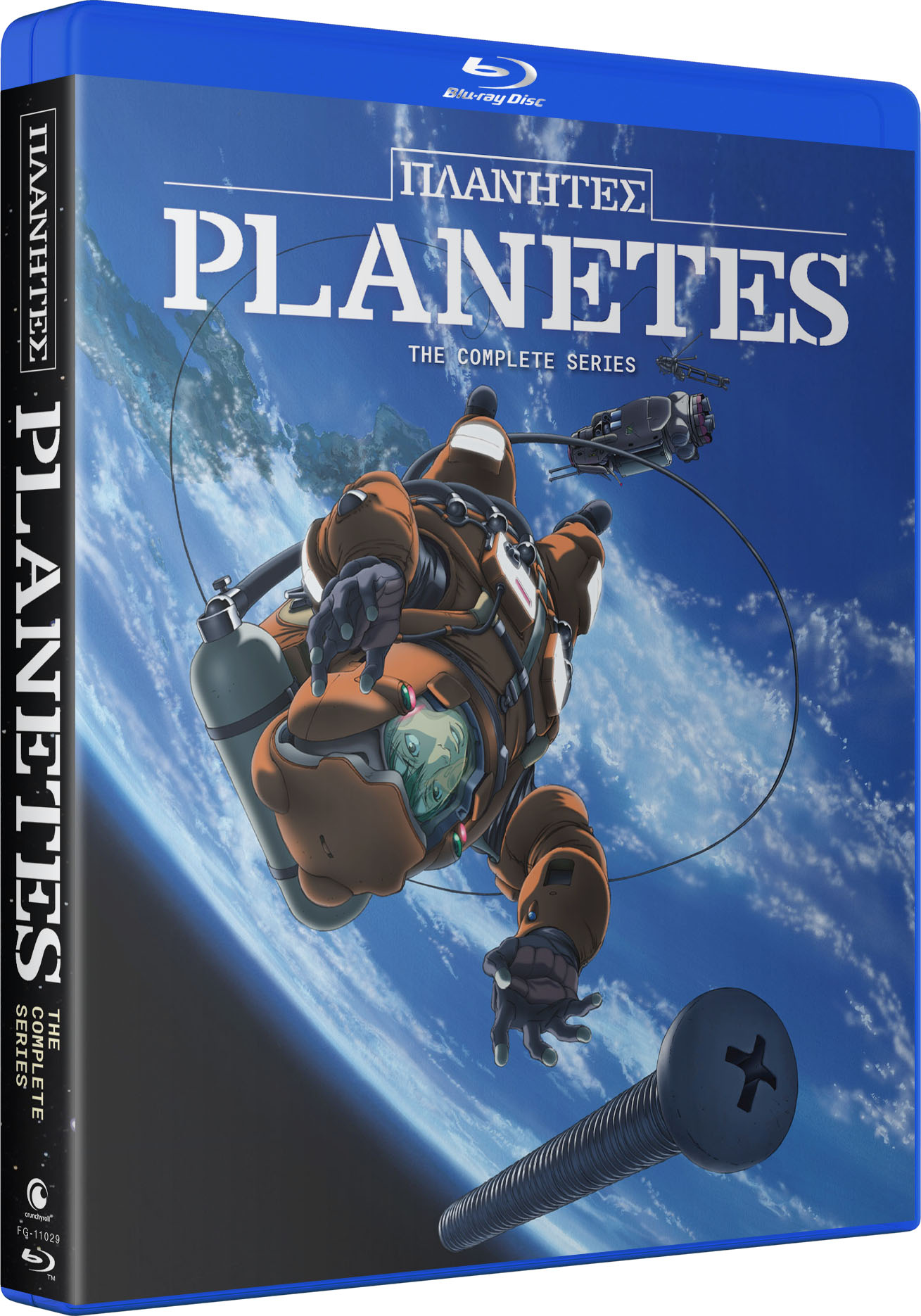 Planetes - The Complete Series - Blu-ray | Crunchyroll Store