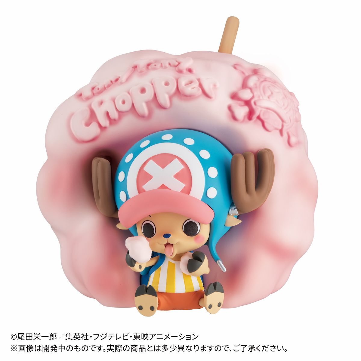 One Piece Chopper | Sticker