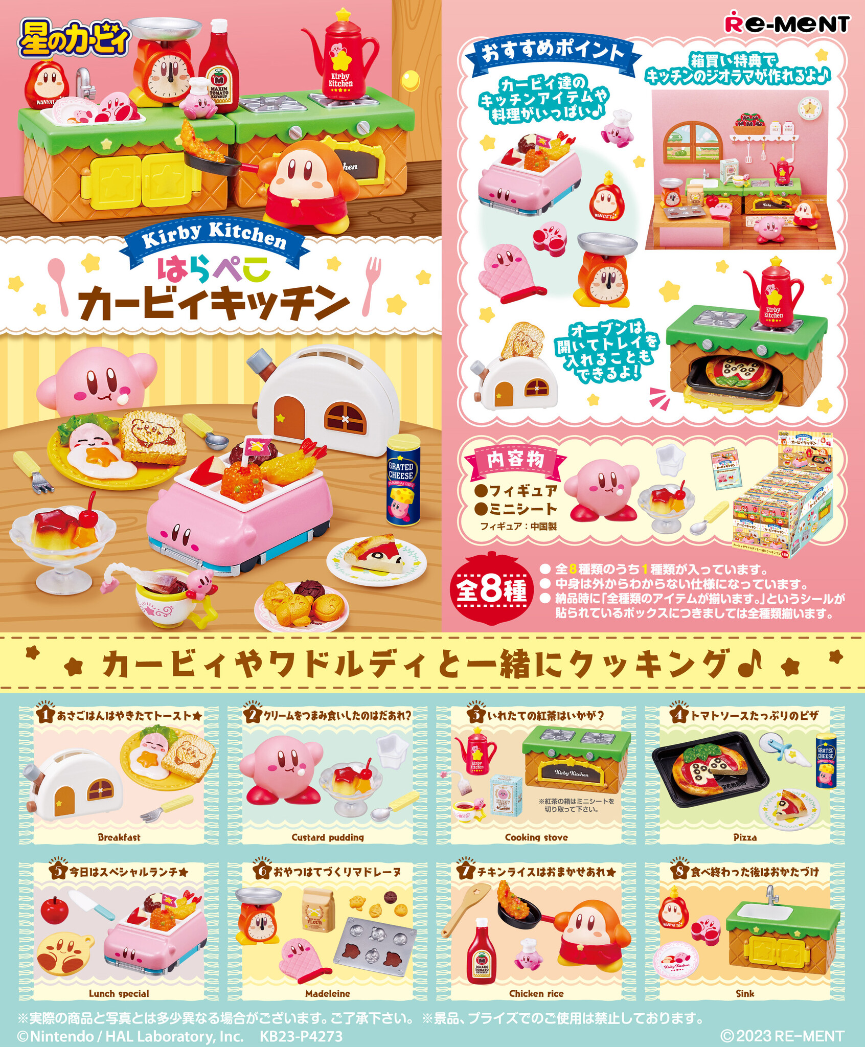 Re-ment - Kirby Kitchen Blind Box image count 0