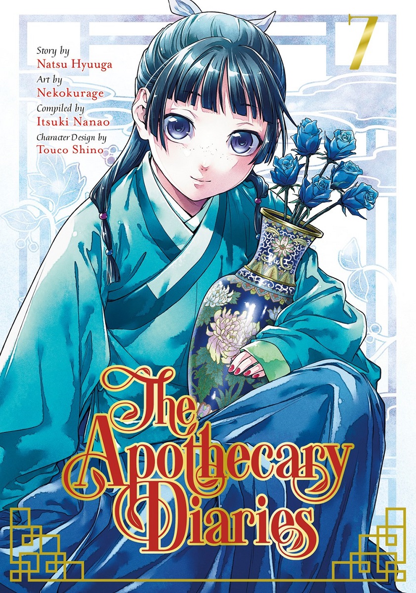 The Apothecary Diaries Manga Volume 7 image count 0