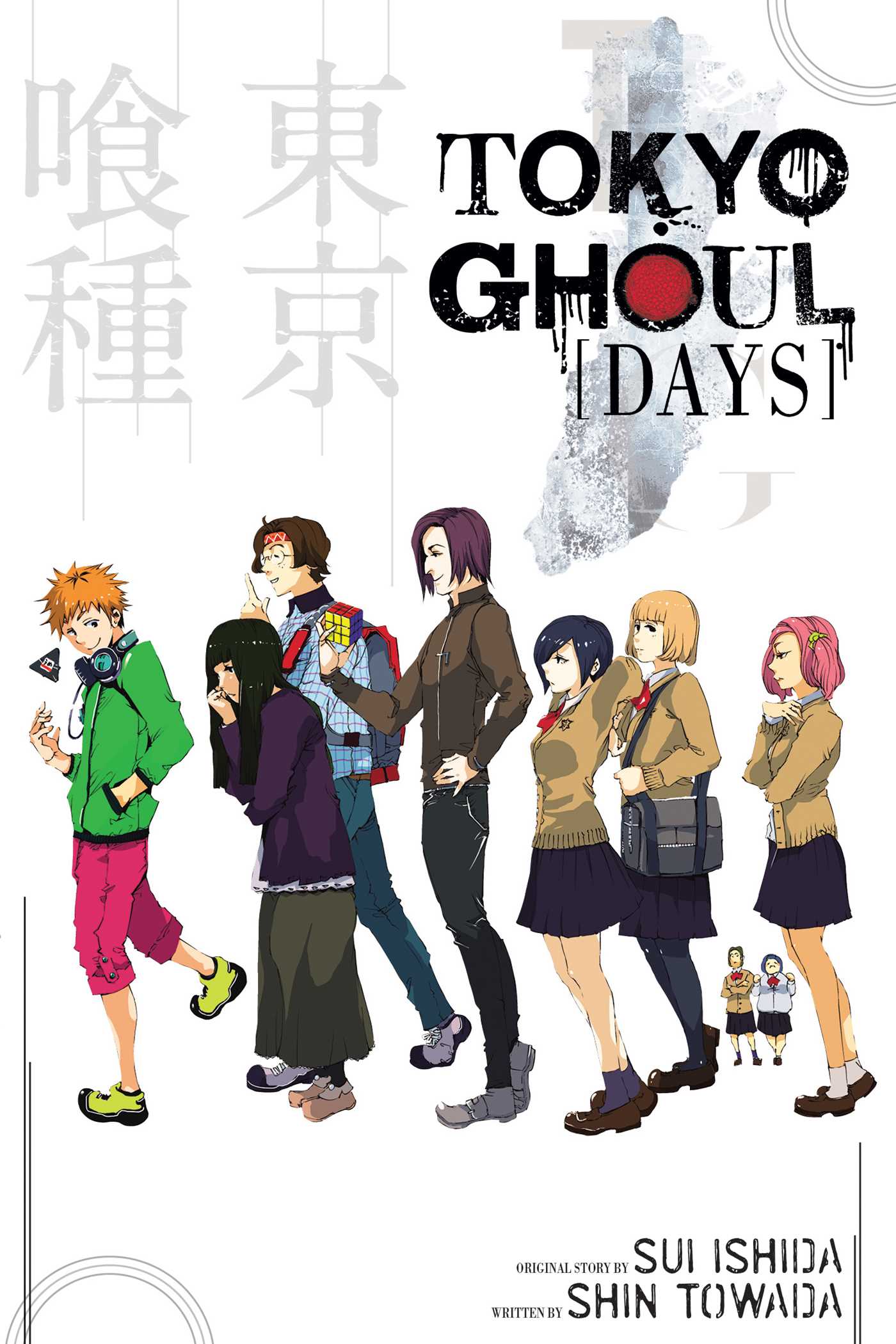 Tokyo Ghoul Days Novel Volume 1