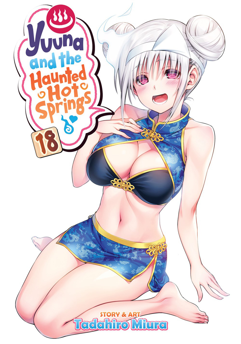 Yuuna and the Haunted Hot Springs Manga Volume 18