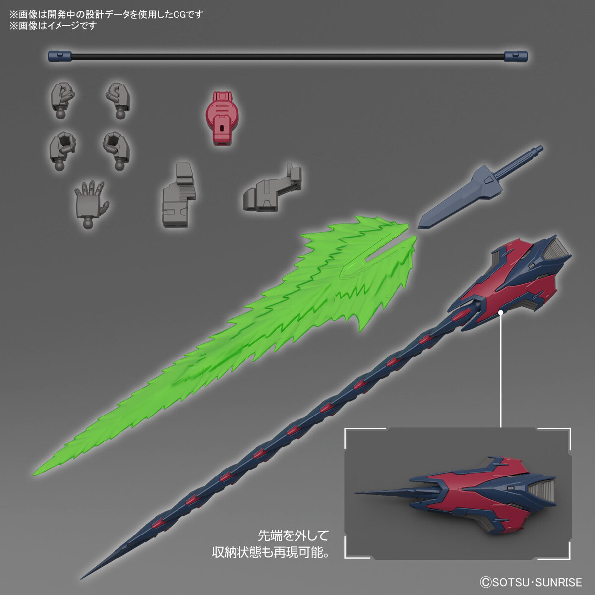 Gundam Epyon Mobile Suit Gundam RG 1/144 Model Kit image count 3