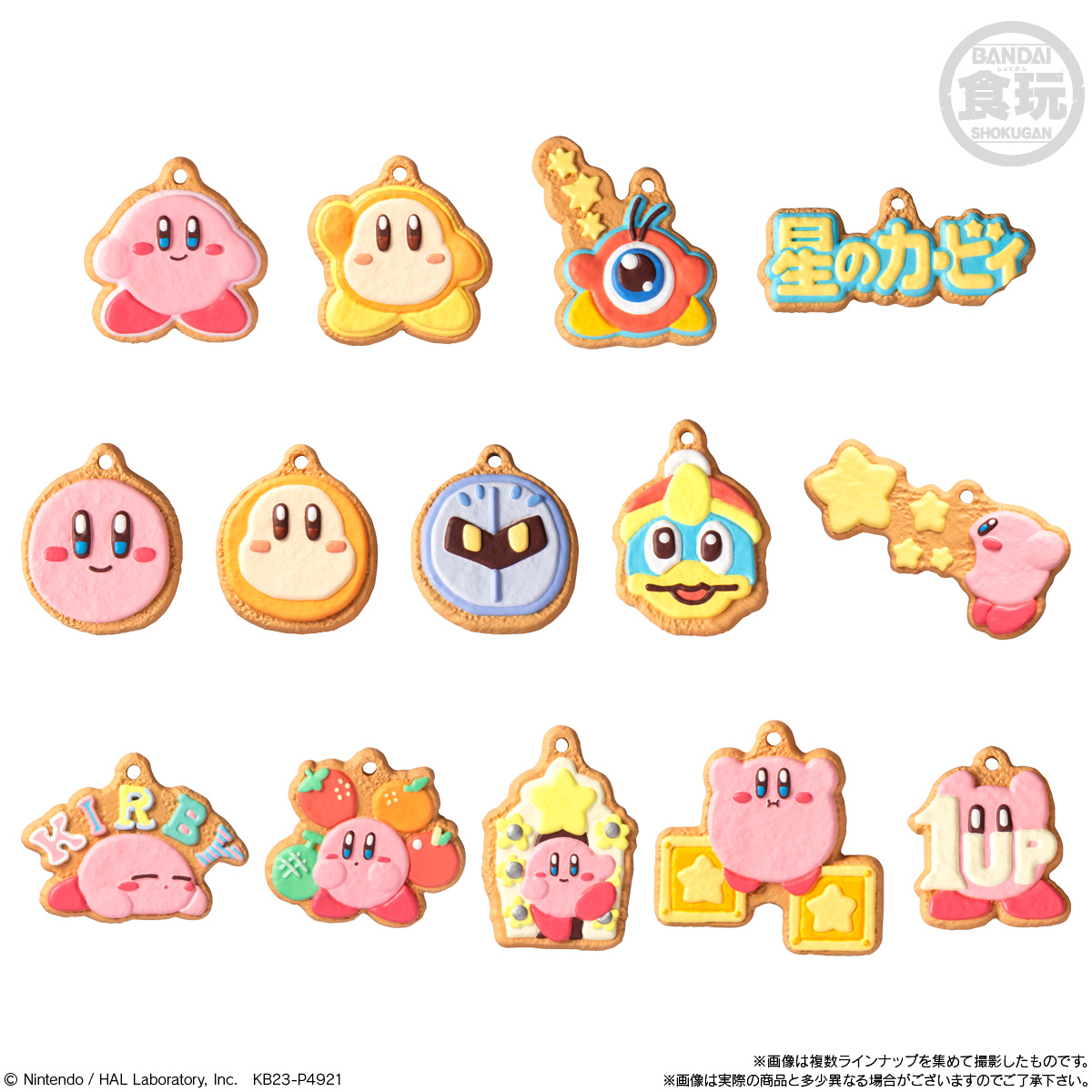 Kirby - Kirby and Friends Cookie Charmcot Blind Keychain | Crunchyroll store