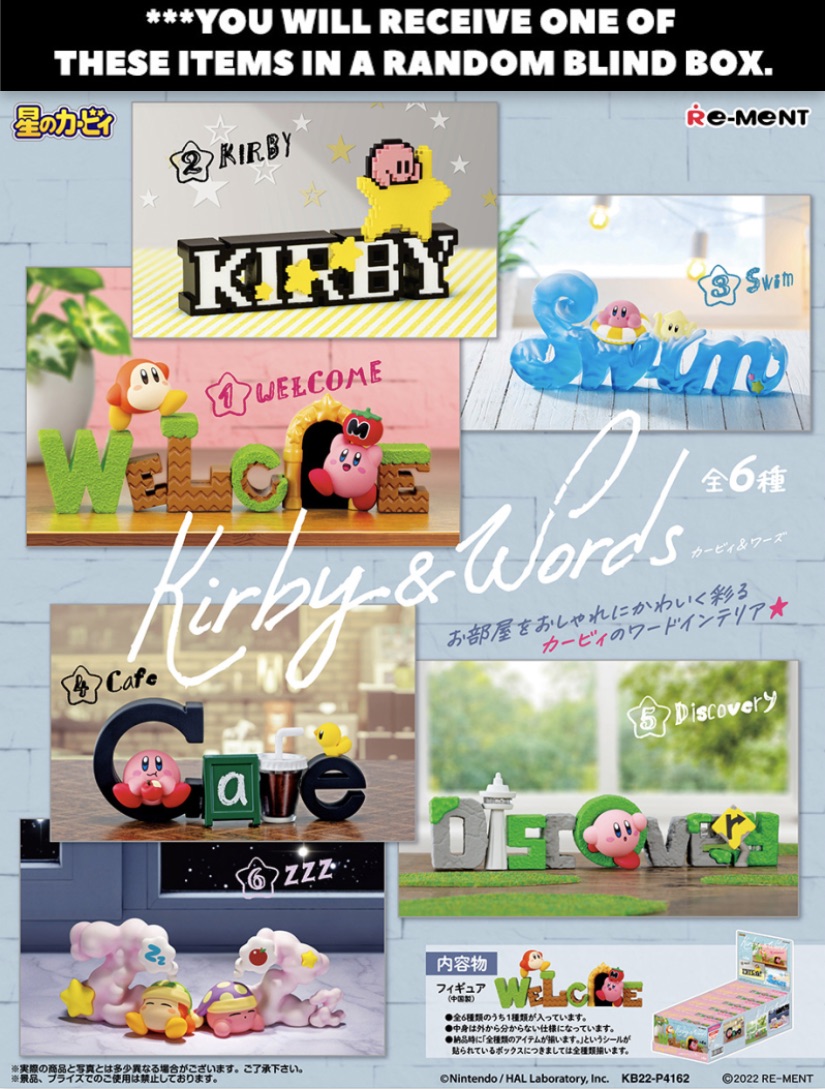 Kirby & Words Miniature Blind Box Figure image count 0