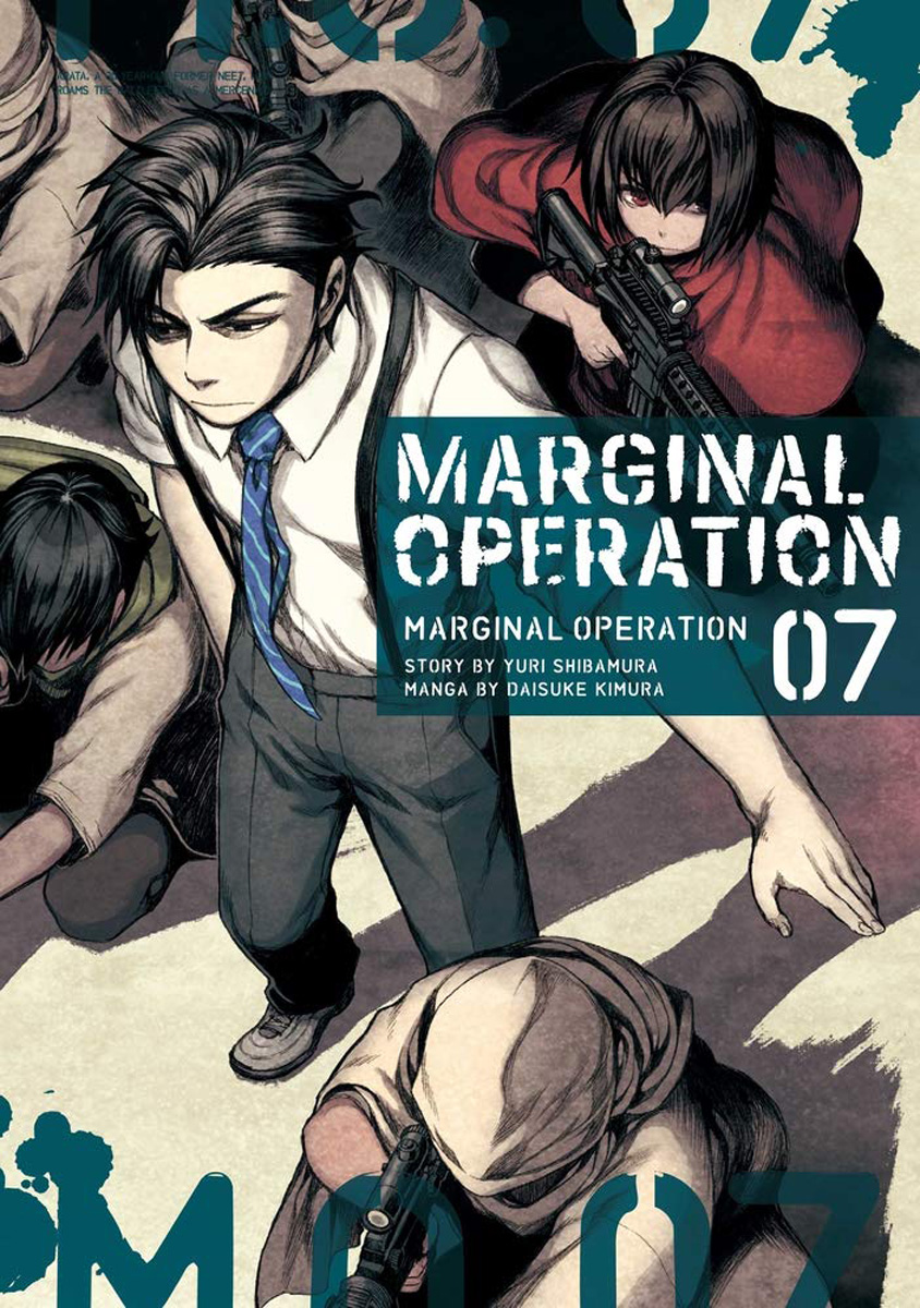 Marginal (manga) - Wikipedia