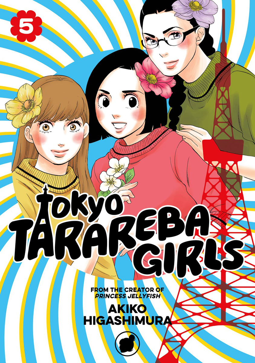 Tokyo Tarareba Girls Manga Volume 5 image count 0