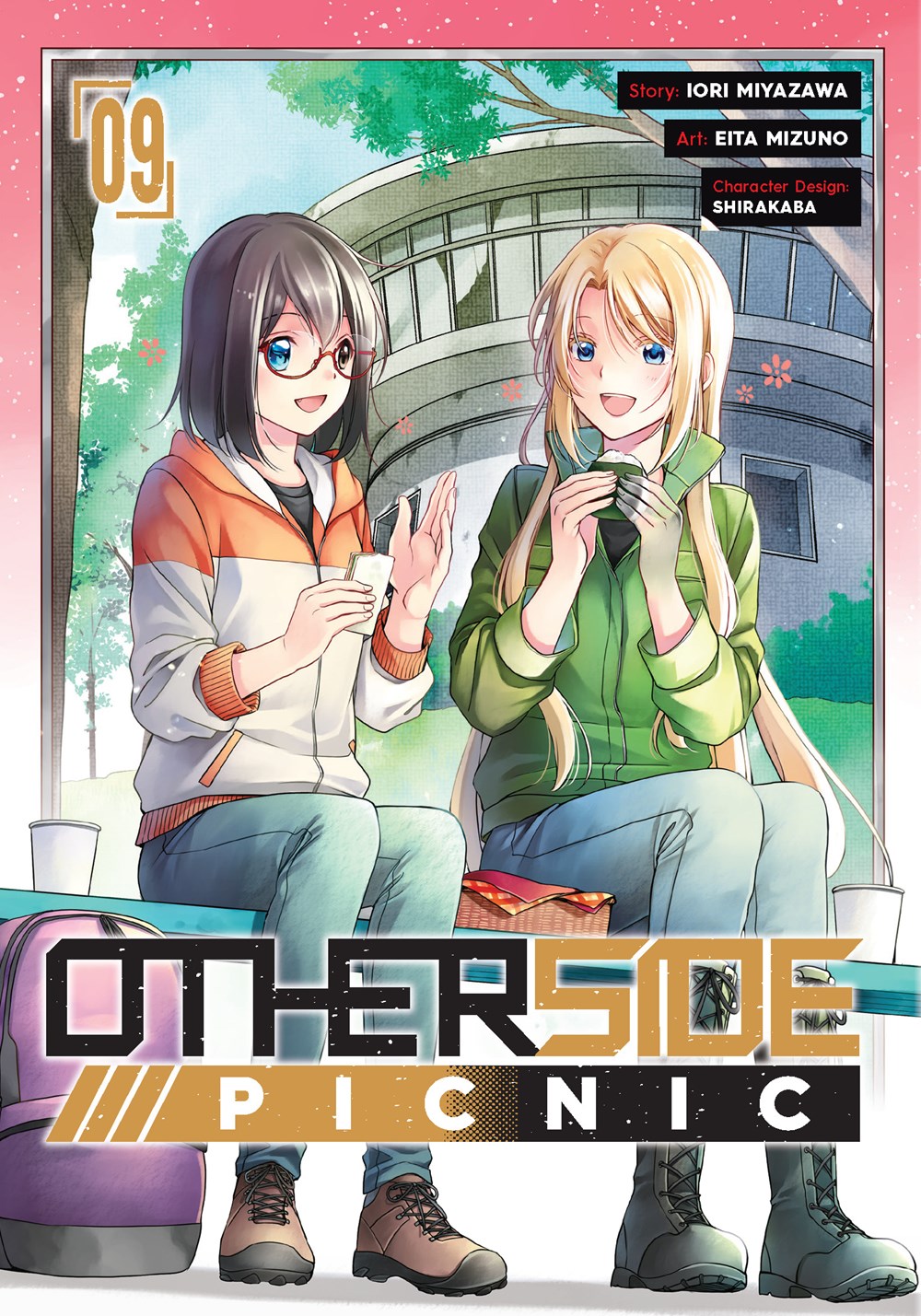 Otherside Picnic (Light Novel): Otherside Picnic: Omnibus 4 (Series #4)  (Paperback) 