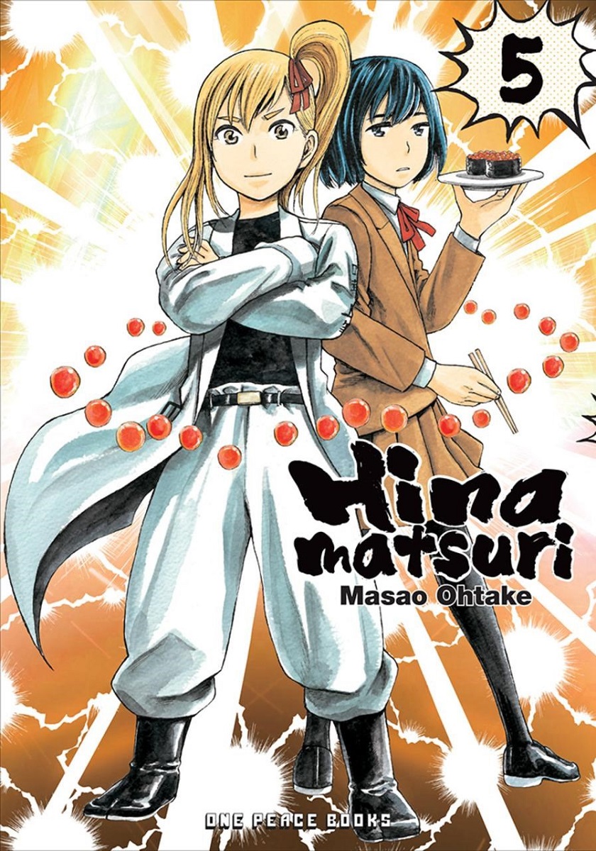 Hinamatsuri Manga Volume 5 image count 0