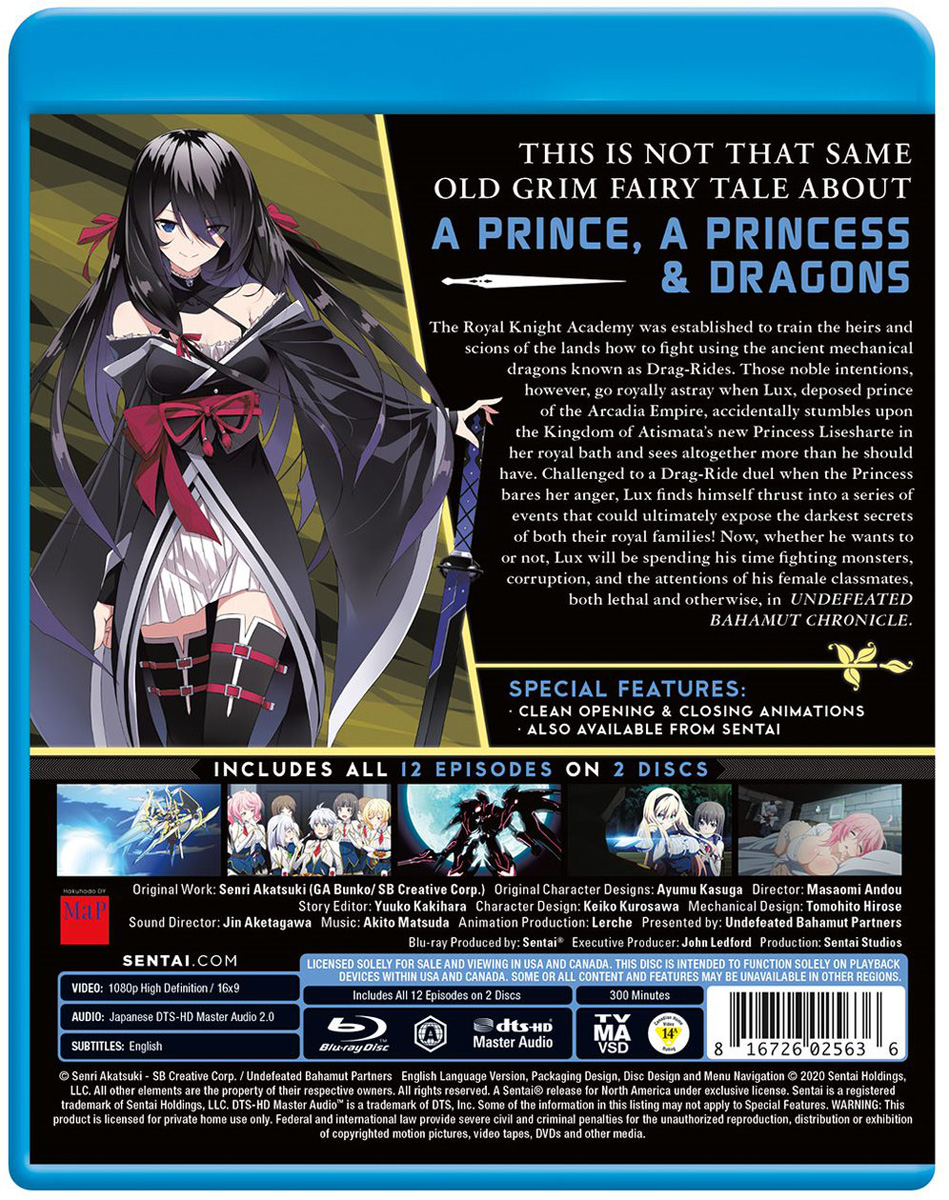 Undefeated Bahamut Chronicle Blu-ray | Crunchyroll Store