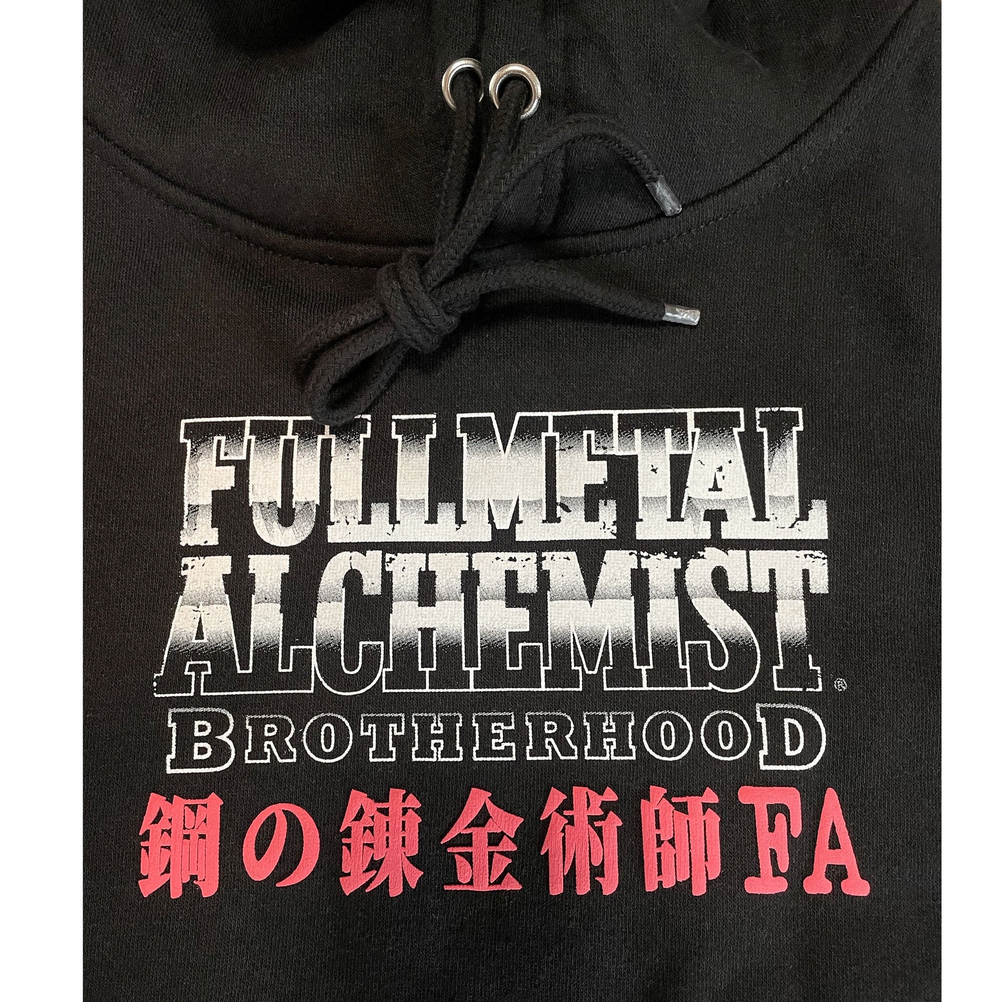 CR Loves Fullmetal Alchemist: Brotherhood - Ed & Al Hoodie image count 3