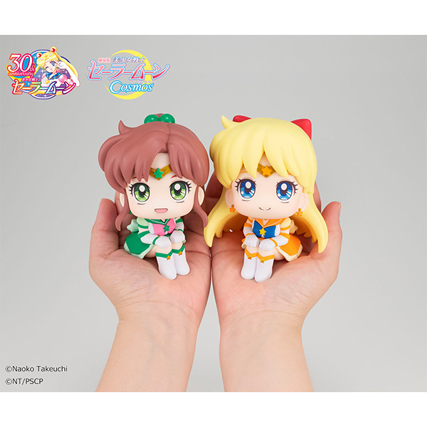 Pretty Guardian Sailor Moon Cosmos the movie - Eternal Sailor Jupiter  Lookup Series Figure