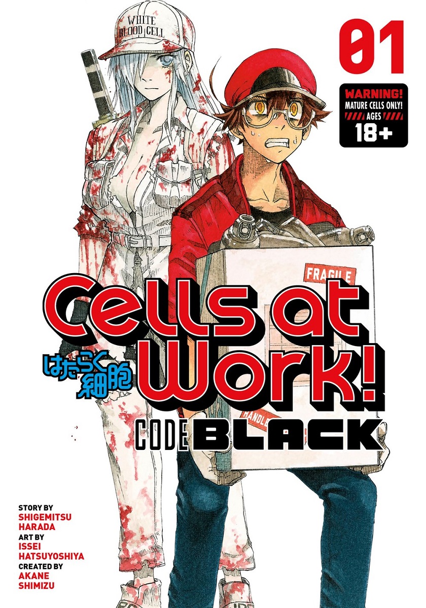 Cell at work manga