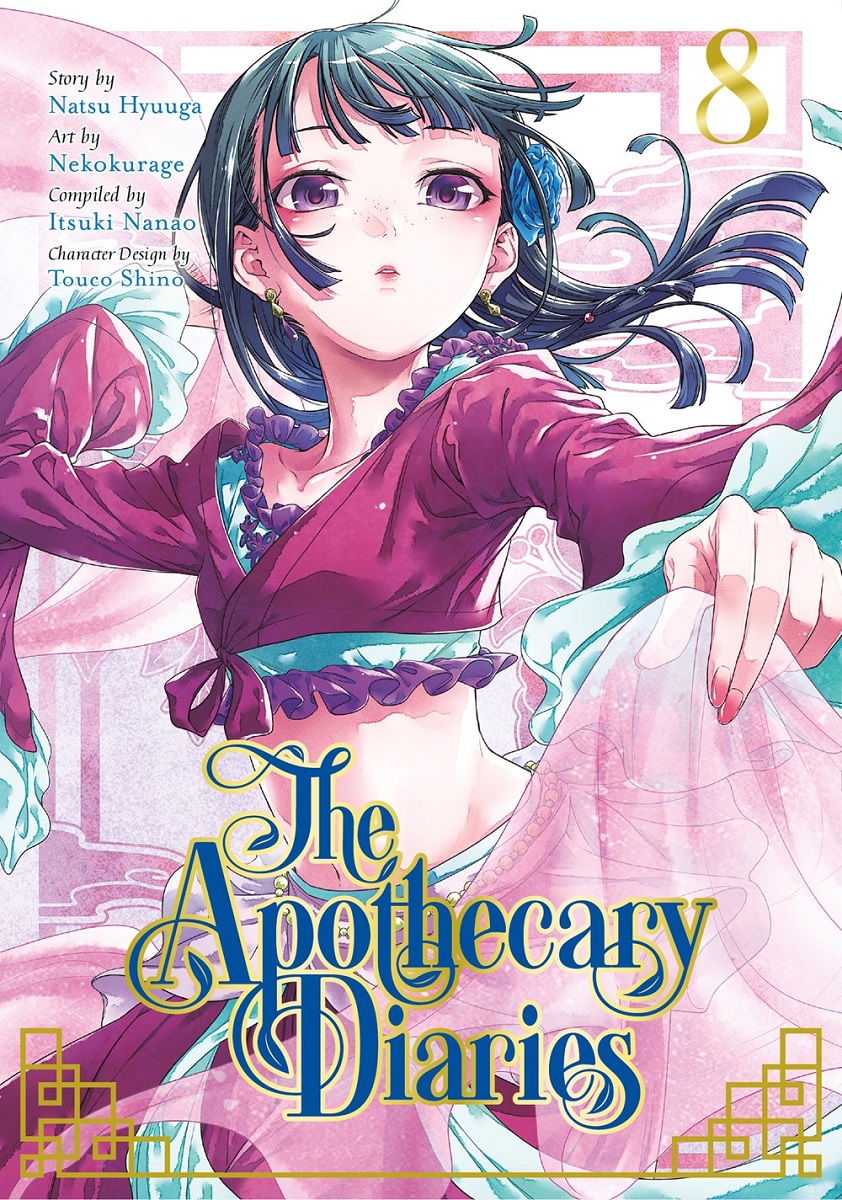 The Apothecary Diaries Manga Volume 8 image count 0