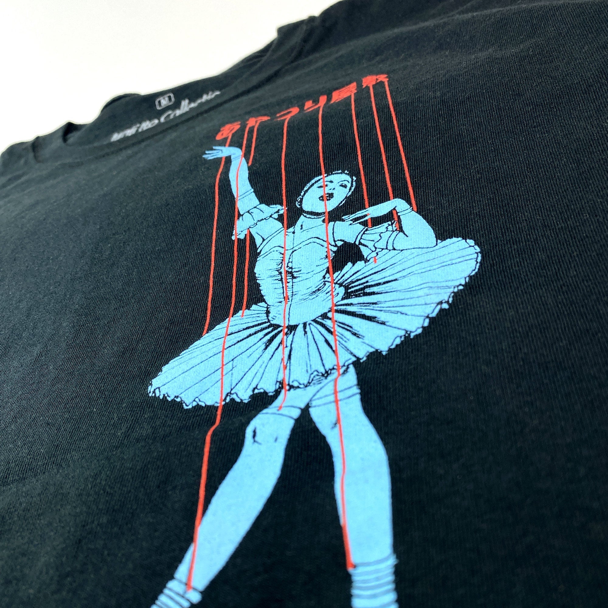 Junji Ito - House of Puppets Ballet T-Shirt image count 4
