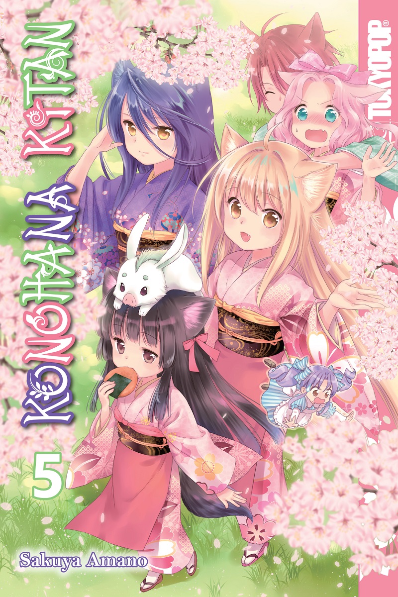 Konohana Kitan Manga Volume 5 image count 0