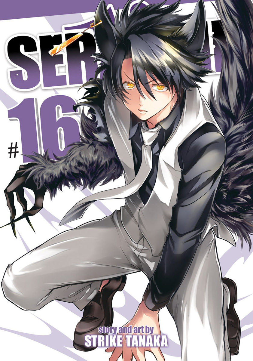 Servamp Manga Volume 16 | Crunchyroll Store