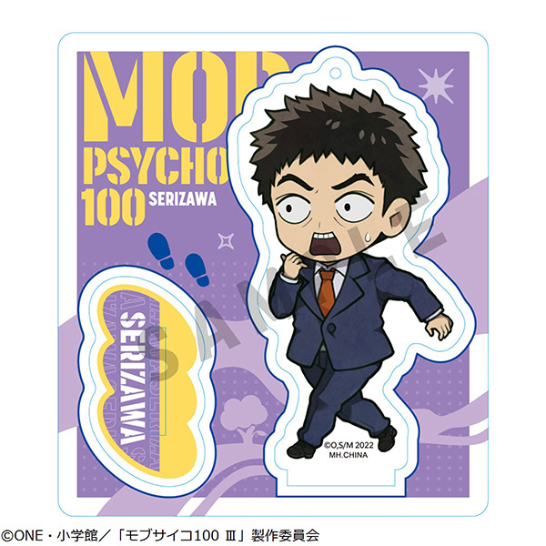 Mob Psycho 100 III Clear File Katsuya Serizawa Aloha Ver. (Anime Toy) -  HobbySearch Anime Goods Store