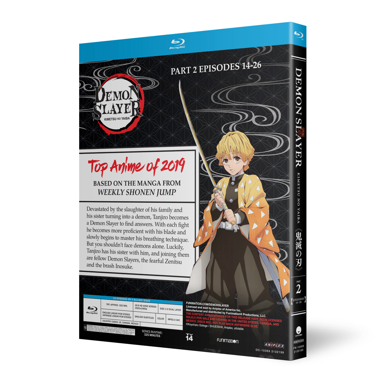 Demon Slayer - Part 2 - Standard Edition - Blu-ray image count 2